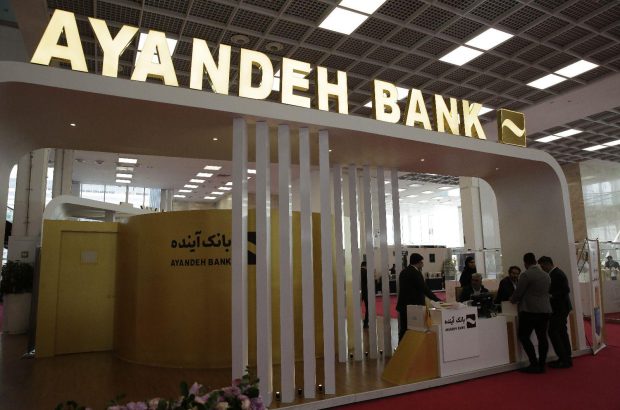 حضور بانک آینده؛ در شصت و سومین نمایشگاه و کنگره دندانپزشکی ایران- اکسیدا
