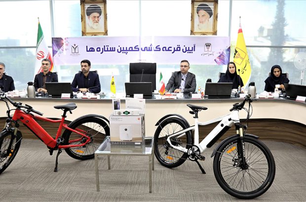 جوایز هیجان‌انگیز برای اعضای باشگاه مشتریان بانک پارسیان
