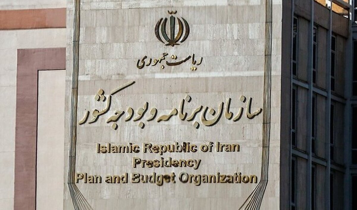 بخش دوم قانون بودجه ۱۴۰۳ ابلاغ شد