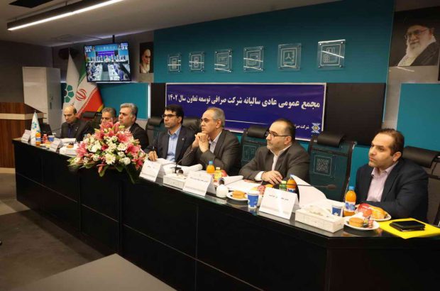 شرکت صرافی توسعه تعاون عملکردی جهشی داشته است
