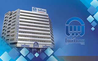 مدیران بیمه آسیا ؛ دبیران اول کارگروه های تخصصی سندیکای بیمه گران ایران
