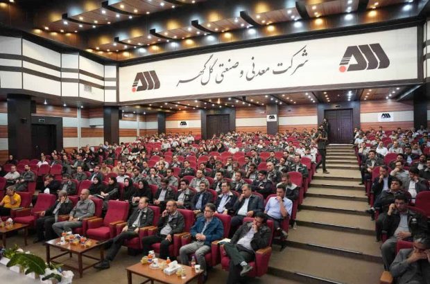 دومین همایش «مدیریت دانش از دریچه داستان» در گل گهر برگزار شد
