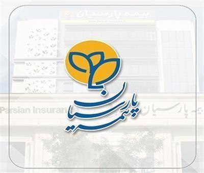 محصول طلای بیمه زندگی پارسیان رونمایی شد