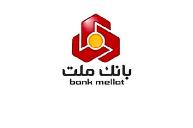 پیام تسلیت بانک ملت در پی حمله وحشیانه رژیم صهیونیستی به بیمارستان غزه
