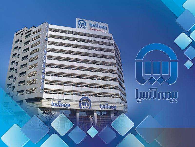 ارزیابی روزانه بیش از 10 هزار فقره پرونده و پرداخت 1000 میلیارد ریال خسارت توسط بیمه آسیا
