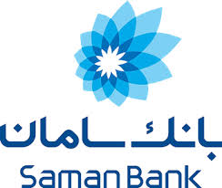بانک سامان میزبان سومین دوره مسابقات فوتسال کارگری کشور
