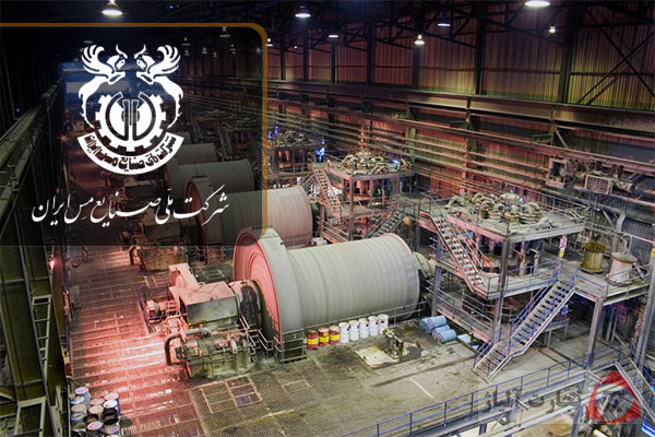 بازدید دکتر خرمی‌شاد از غرفه شرکت ملی صنایع مس ایران
