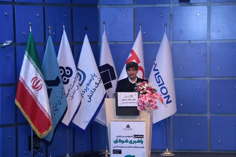 فولاد سبز، اقتصاد چرخشی و مسئولیت اجتماعی توسعه‌محور؛ افق تازه فولاد مبارکه در حکمرانی ESG
