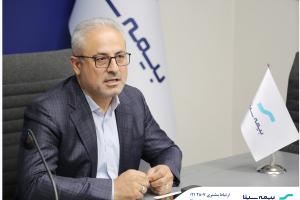 خیز بیمه سینا برای افزایش سرمایه ۱۵۵ درصدی
