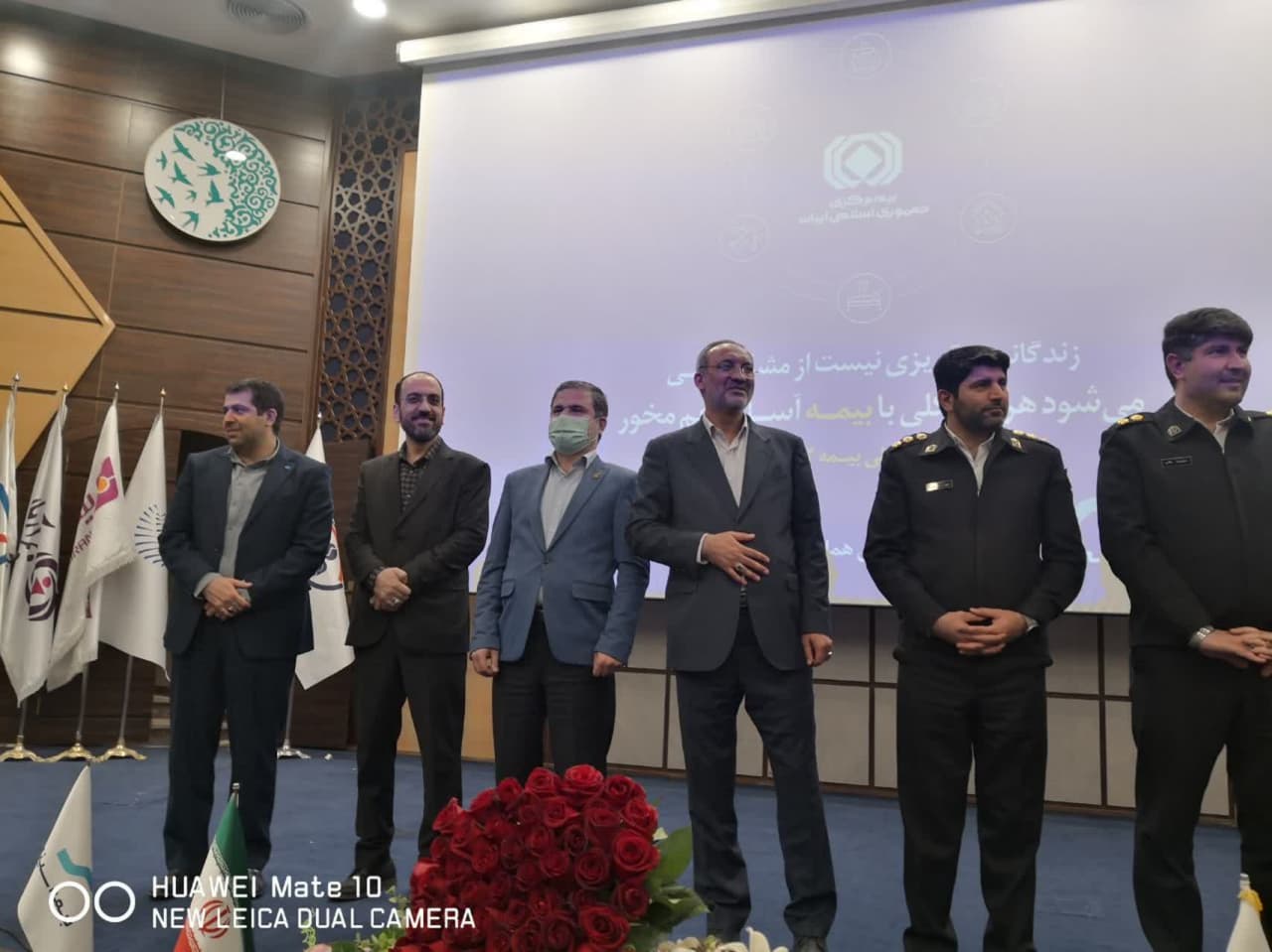 حضور مدیرعامل بیمه ایران در همایش هفته بیمه در شهر مقدس قم
