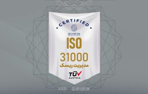 بیمه تجارت‌نو موفق به تمدید گواهینامه استاندارد ISO31000 شد
