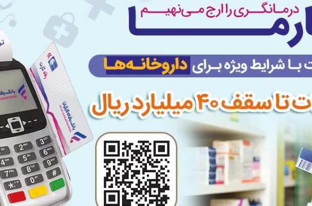 آگهی دعوت به مجمع عمومی عادی سالیانه بانک اقتصاد نوین (شرکت سهامی عام) به شماره ثبت ۱۷۷۱۳۲ و شناسه ملی ۱۰۱۰۲۱۹۴۶۰۱
