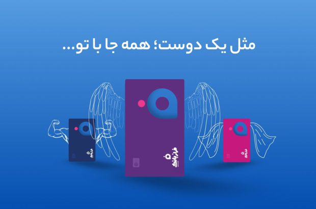 تحولی نوین در دنیای بانکداری دیجیتال
