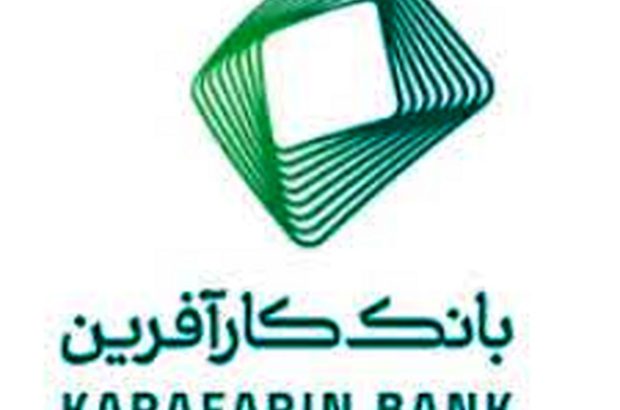 آخرین مهلت شرکت در قرعه کشی حساب‌های قرض الحسنه نیک آفرین

