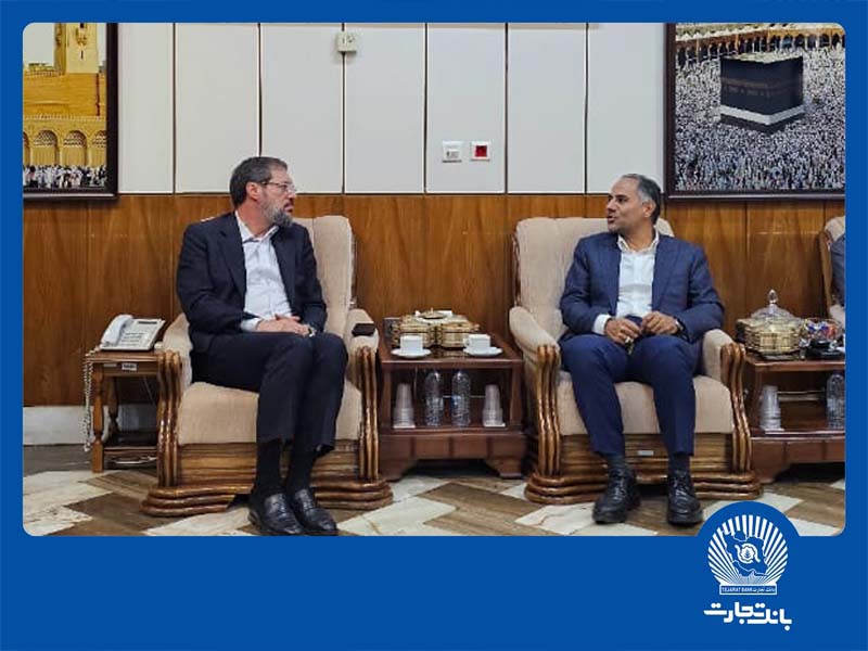 بانک تجارت آماده ارائه خدمات مطلوب به زائرین
