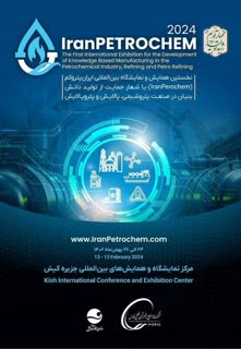 نخستین همایش و نمایشگاه بین‌المللی ایران پتروکم (Iran petrochem) با شعار حمایت از تولید دانش بنیان در صنعت پتروشیمی،پالایش و پتروپالایش
