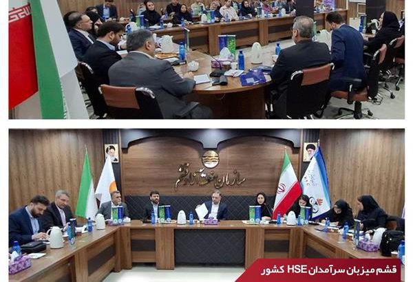 اجلاس ملی رؤسای بهداشت صنعت پتروشیمی کشور به میزبانی امیرکبیر
