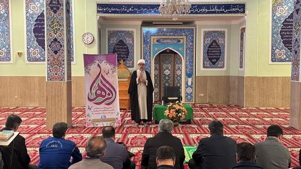 برگزاری مراسم ولادت حضرت زهرا (س) در مجتمع پتروشیمی شازند
