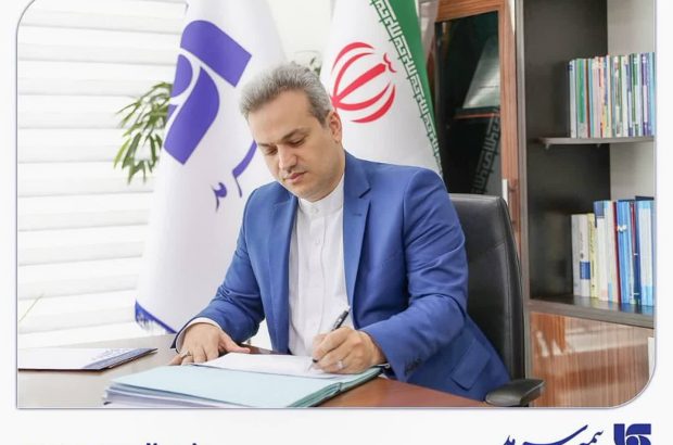 پیام تبریک مدیر عامل بیمه سرمد به مناسبت روز ارتباطات و روابط عمومی
