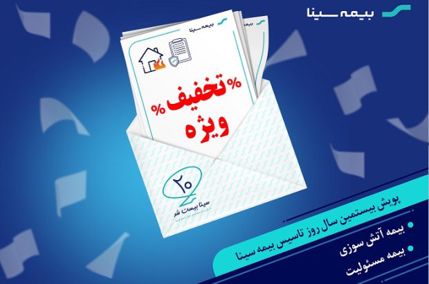 قطعی موقت در سامانه نظارت و ارتباطات مردمی (۸۶۵۵) بانک شهر
