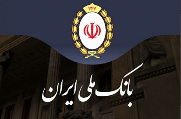 استعلام و پرداخت قبوض در اپلیکیشن بله
