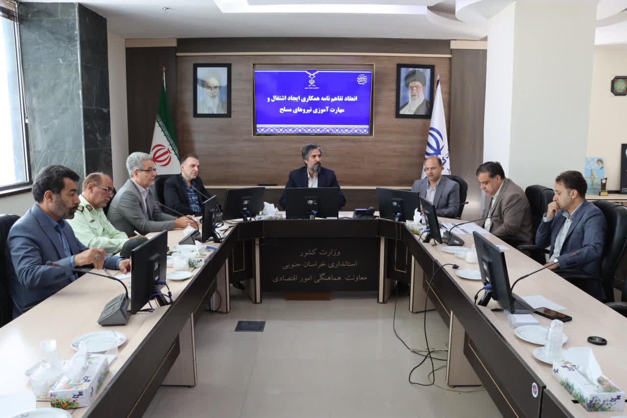 انعقاد تفاهم نامه همکاری برای اشتغال پایدار سربازان خراسان جنوبی در بخش معدن
