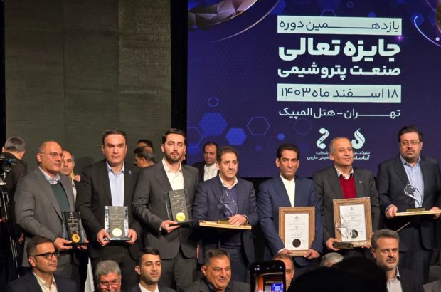 پتروشیمی پردیس تقدیرنامه چهارستاره جایزه تعالی صنعت پتروشیمی را دریافت کرد
