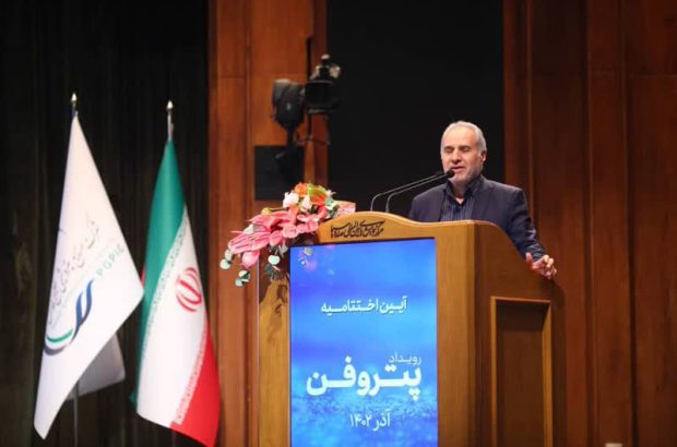 رویداد پتروفن، انگیزه فناوران را برای ارتقای جایگاه ایران در جهان افزایش می‌دهد/ بخشی از درآمد پتروشیمی‌ها برای تحقیق و توسعه هزینه شود
