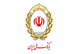 افزایش قابل توجه صدور حواله های پایا و ساتنا طی روزهای پایانی سال در بانک ملی ایران

