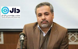 دریچه ای به سوی مردمی سازی فرهنگ بیمه و پرورش خلاقیت در این صنعت
