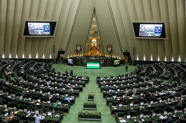 مجوز مجلس شورای اسلامی به بیمه ایران برای پیگیری مطالبات این شرکت از دولت بحرین در دیوان داوری
