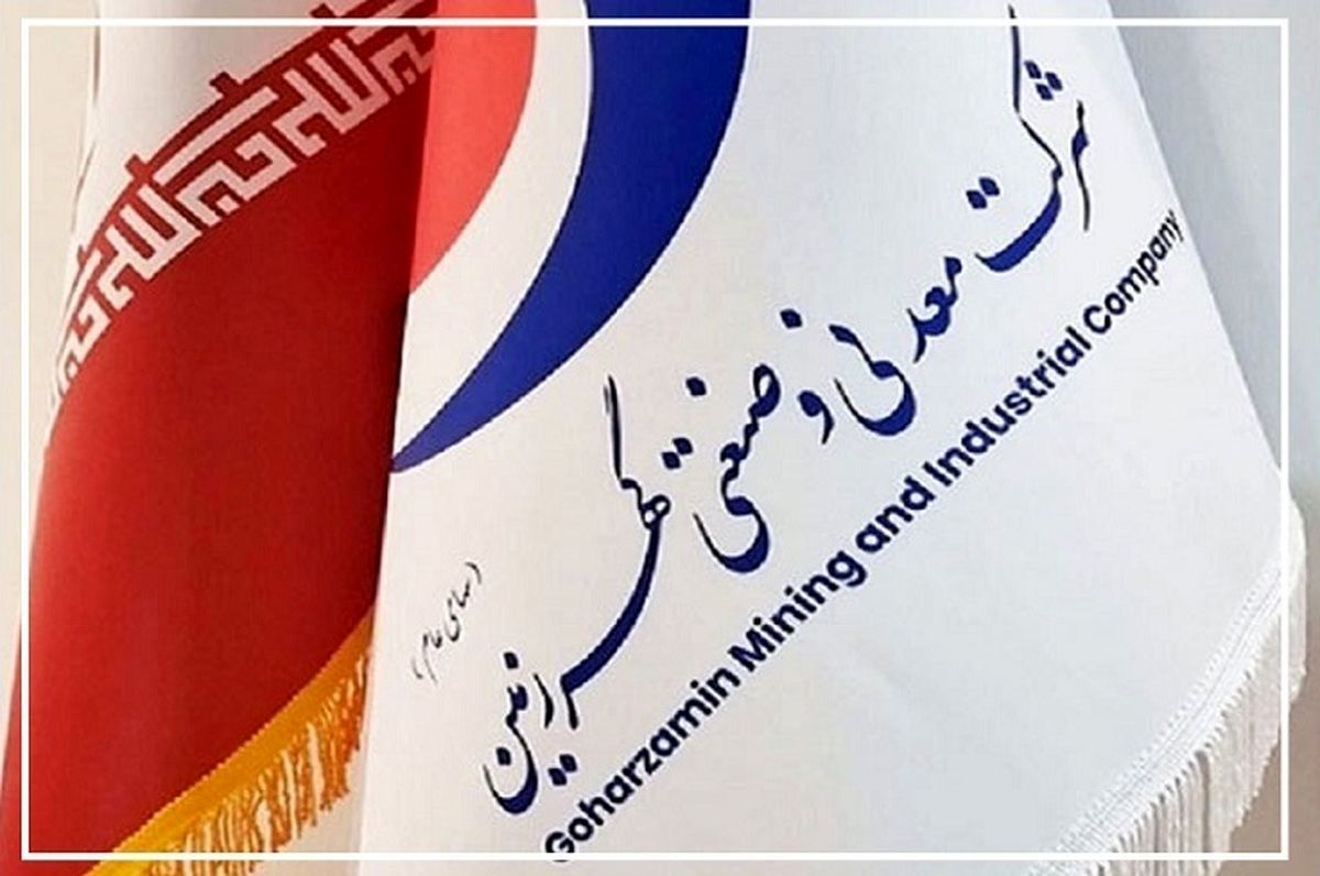 رشد تولید کگهر
