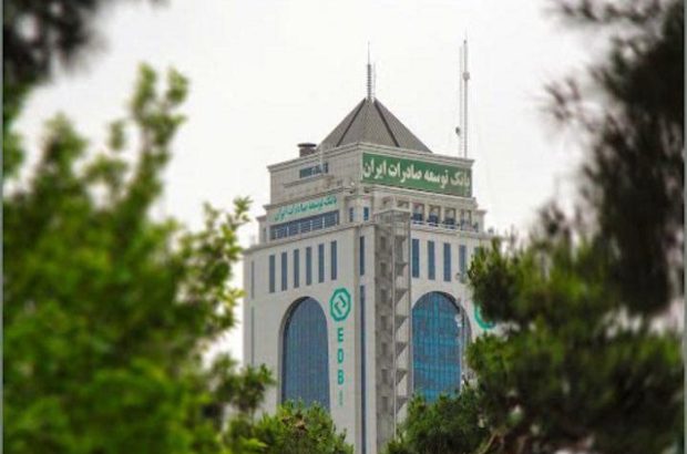 پرداخت پنج هزار و ۴۲۰ میلیارد ریال تسهیلات به ۹۸ شرکت دانش بنیان
