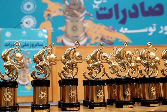 مشتریان بانک توسعه صادرات ایران، مقام آوران ممتاز صادرات کشور شدند

