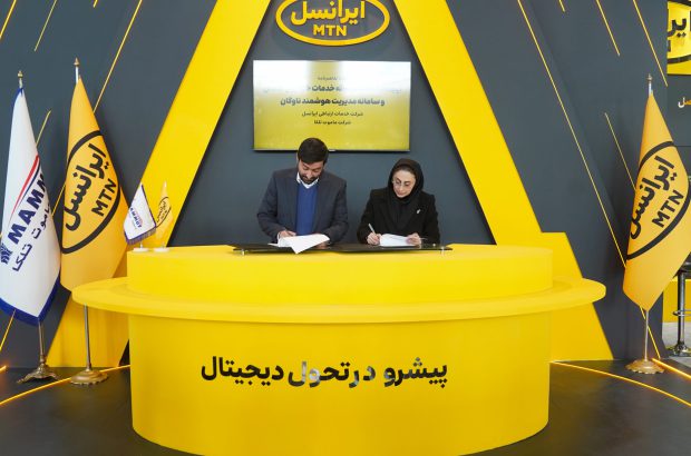 تفاهم‌نامه همکاری ایرانسل و ماموت تلکا در حوزه خودرو متصل
