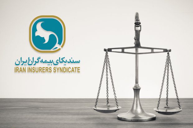 مرکز داوری بیمه در شرف تولد در بطن سندیکای بیمه گران
