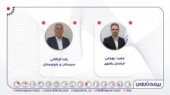 نتایح انتخابات سراسری هیات رئیسه شورای هماهنگی شرکت‌های بیمه در استان‌ها