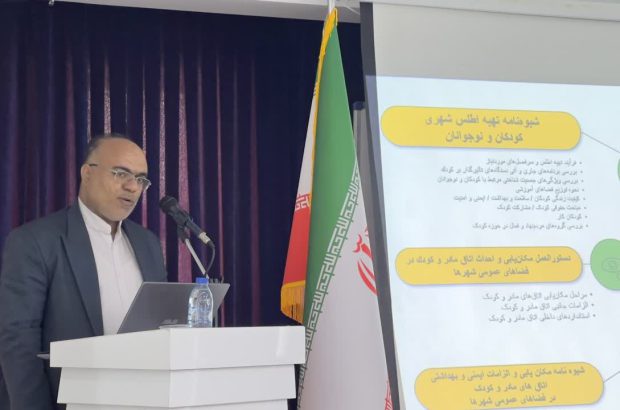 شهر پایدار با نگاه سیستمی و تعاملی به نیازهای تمام اقشار ایجاد می شود
