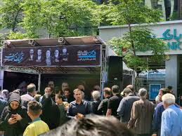 برپایی موکب بانک دی در مراسم تشییع شهدای خدمت در مشهد

