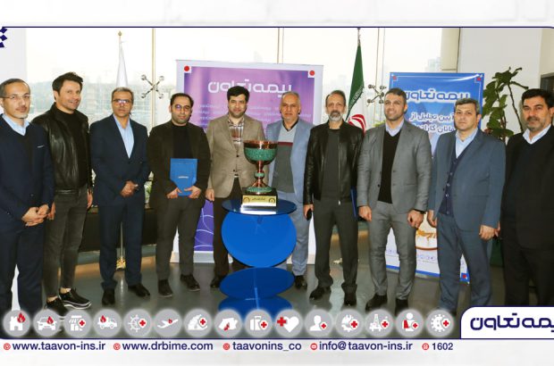 تجلیل از قهرمانان تیم کاراته بیمه تعاون
