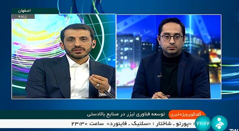 خودباوری در شرکت‌های دانش بنیان نتیجه ریسک پذیری صنایع بزرگی مثل فولاد مبارکه است/ بومی‌سازی ۷۰۰ قطعه و تجهیز استراتژیک فولاد مبارکه در سال جاری
