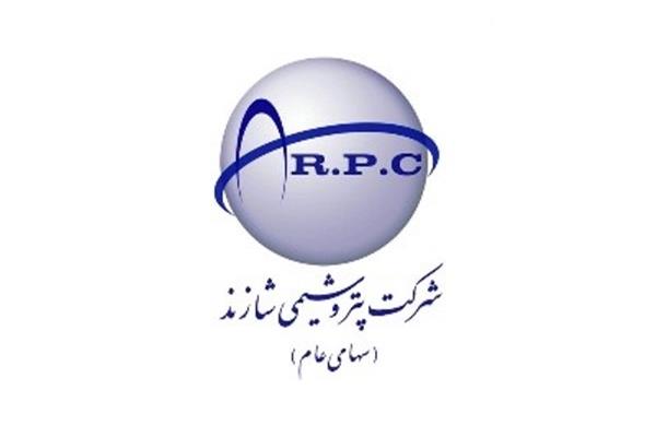 سود پتروشیمی شازند از سال گذشته بیشتر است
