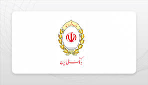 اعتبار ملی، تسهیلات ۷۰۰ میلیونی بانک ملی ایران
