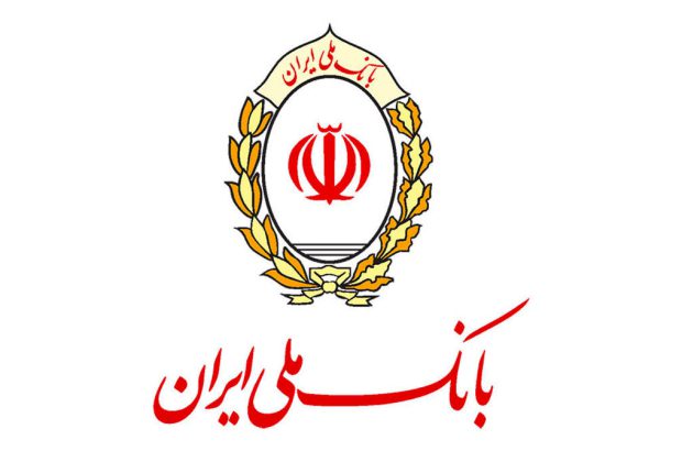 پیام تسلیت رئیس شورای هماهنگی بانک ها و مدیرعامل بانک ملی ایران در پی حادثه تروریستی کرمان و شهادت جمعی از هموطنان

