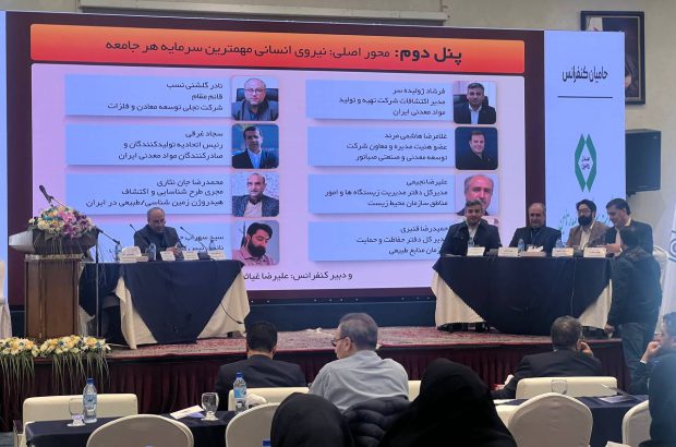 با فناوری‌های نوین و مشارکت خارجی، ریسک اکتشافات معدنی را کاهش می‌دهیم
