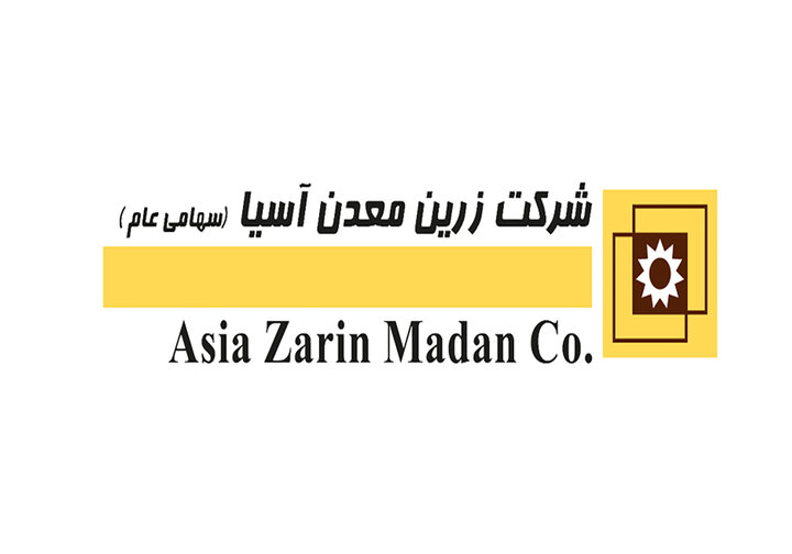جوابیه " فزرین" به فراخوان اخذ وکالت یکی از سهامداران حقوقی