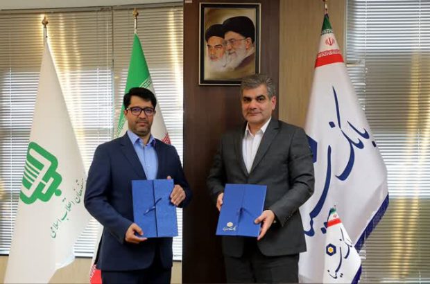امضای تفاهم‌نامه بانک سینا با هلدینگ پایا ترابر سینا
