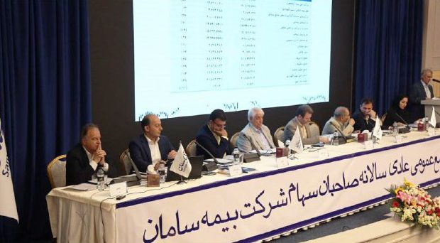 مهر تایید سهامداران بر عملکرد خوب بیمه سامان در سال ۱۴۰۱
