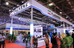 رقابت شرکت های بزرگ جهانی برای حضور در نمایشگاه cifit2023 چین
