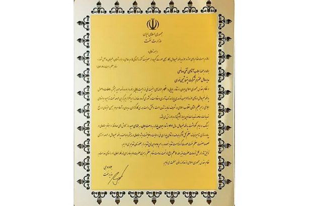 مدیرعامل بزرگ‌ترین آروماتیک ایران، مدیر برگزیده پدافند غیرعامل و مدیریت بحران در سطح وزارت نفت شد